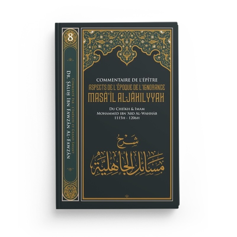 masa-il-al-jahiliyyah-mohammed-ibn-abd-al-wahhab-editions-ibn-badis