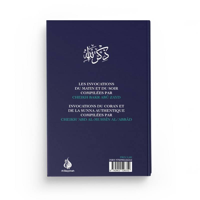 mes-invocations-arabe-francais-phonetique-editions-al-bayyinah (2)