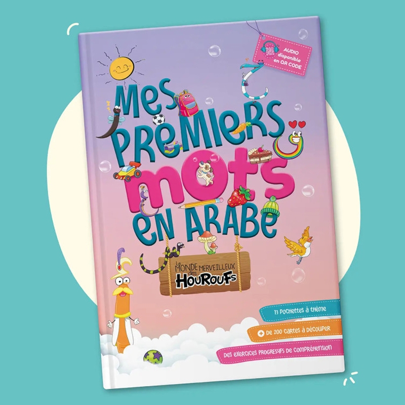 mes-premiers-mots-en-arabe-audi-code-qr-editions-le-monde-merveilleux-des-hourous