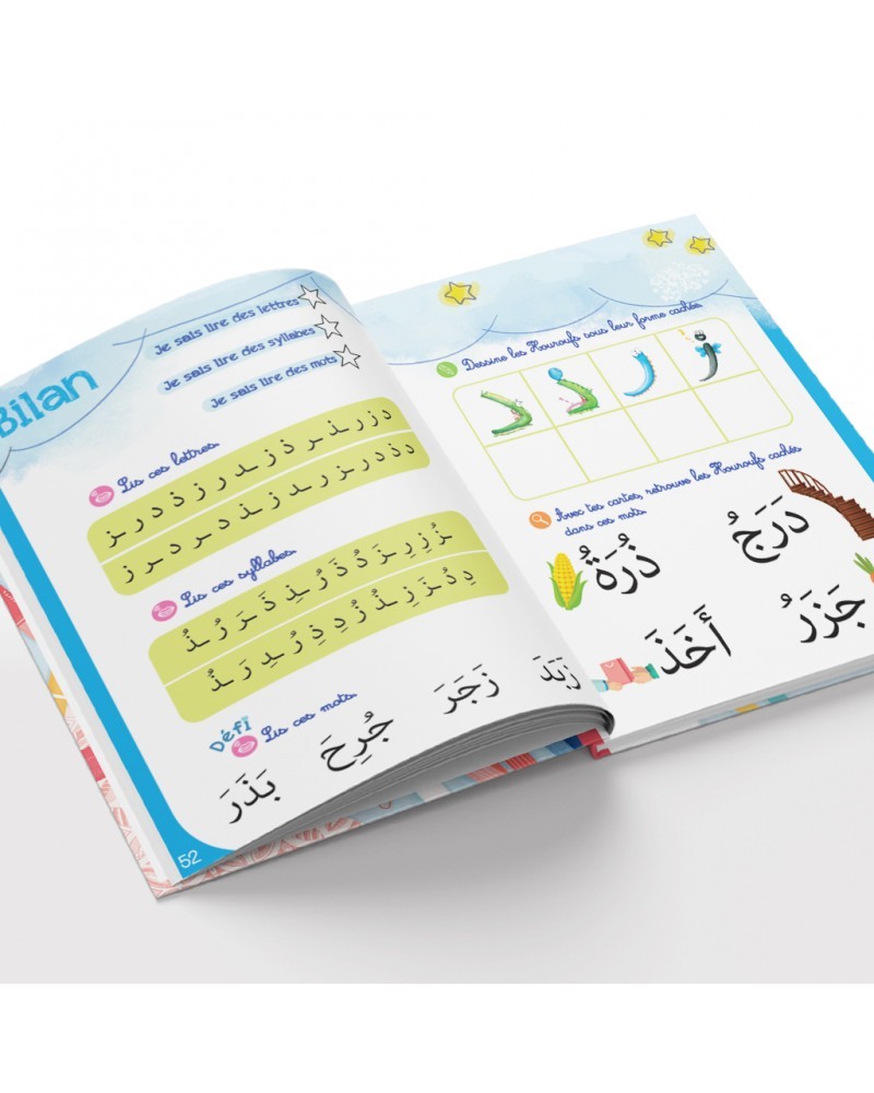 mon-cahier-d-activites-du-monde-des-houroufs-48-cartes-bonus-5