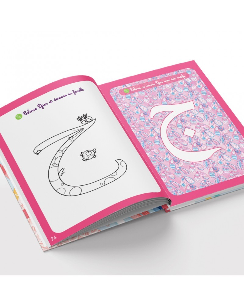 mon-cahier-d-activites-du-monde-des-houroufs-48-cartes-bonus-6