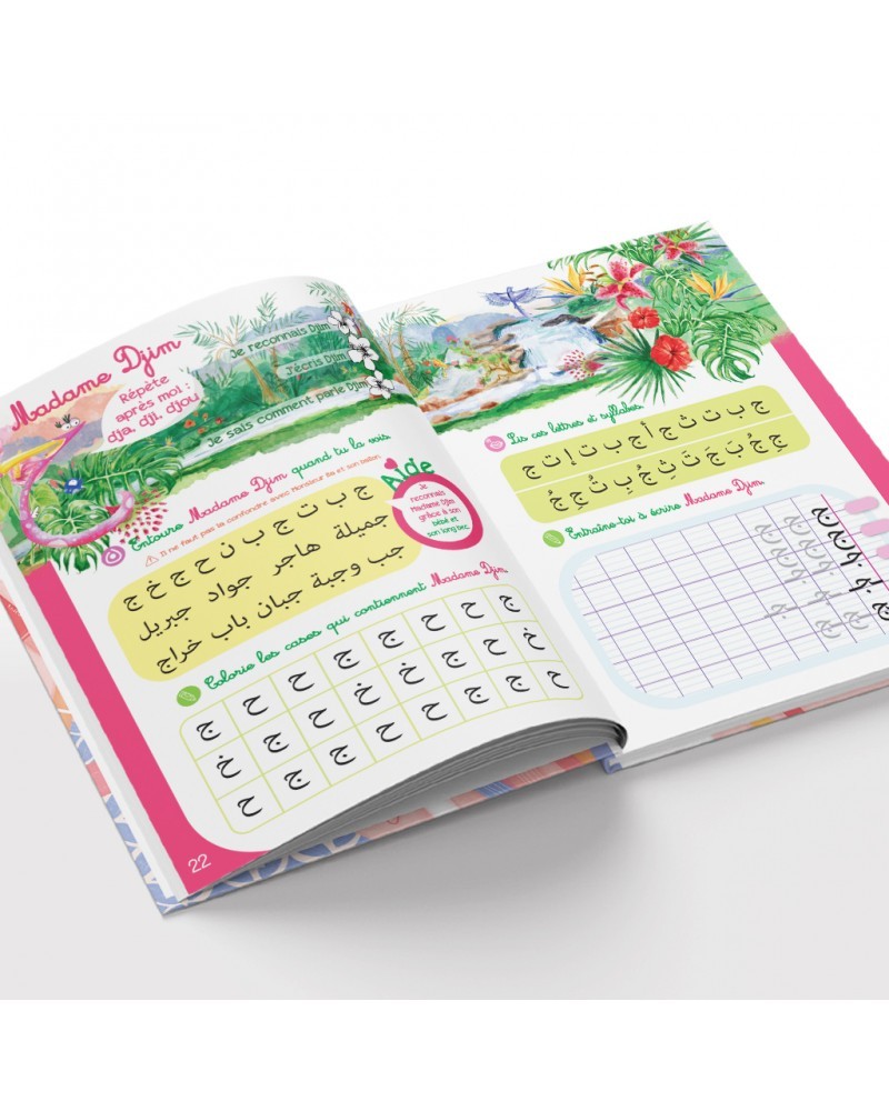 mon-cahier-d-activites-du-monde-des-houroufs-48-cartes-bonus-7