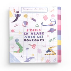mon-premier-cahier-decriture-jecris-en-arabe-avec-les-houroufs