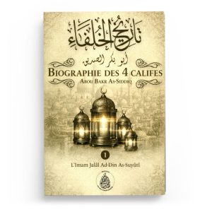 biographie-des-4-califes-tome-1-imam-as-suyuti-editions-pieux-predecesseurs
