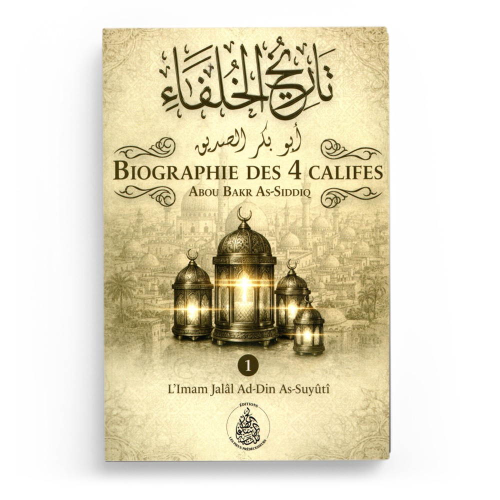 biographie-des-4-califes-tome-1-imam-as-suyuti-editions-pieux-predecesseurs