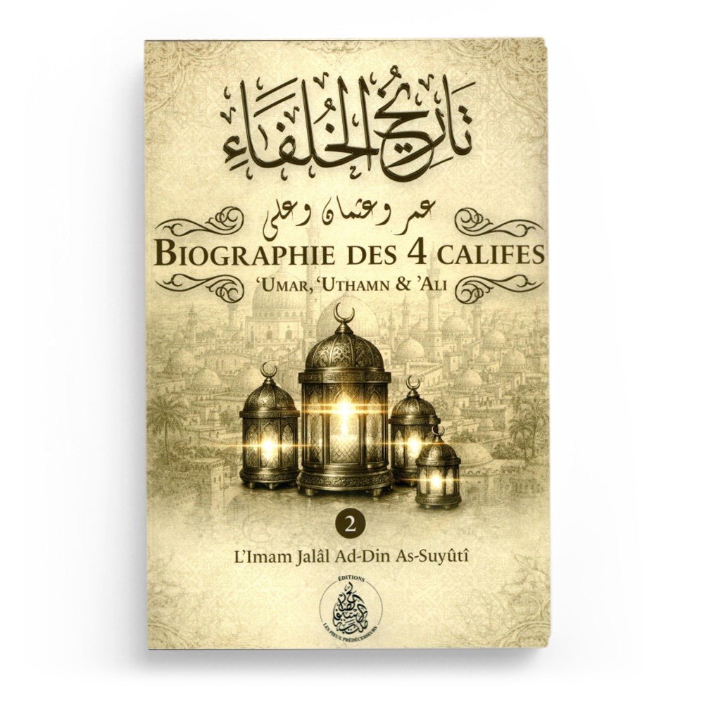 biographie-des-4-califes-tome-2-imam-as-suyuti-editions-pieux-predecesseurs-1