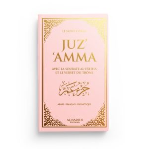 juz-amma-avec-le-verset-du-trone-francais-arabe-phonetique-rose-editions-al-hadith