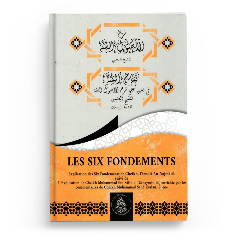 les-six-fondements-editons-pieux-predecesseurs-1