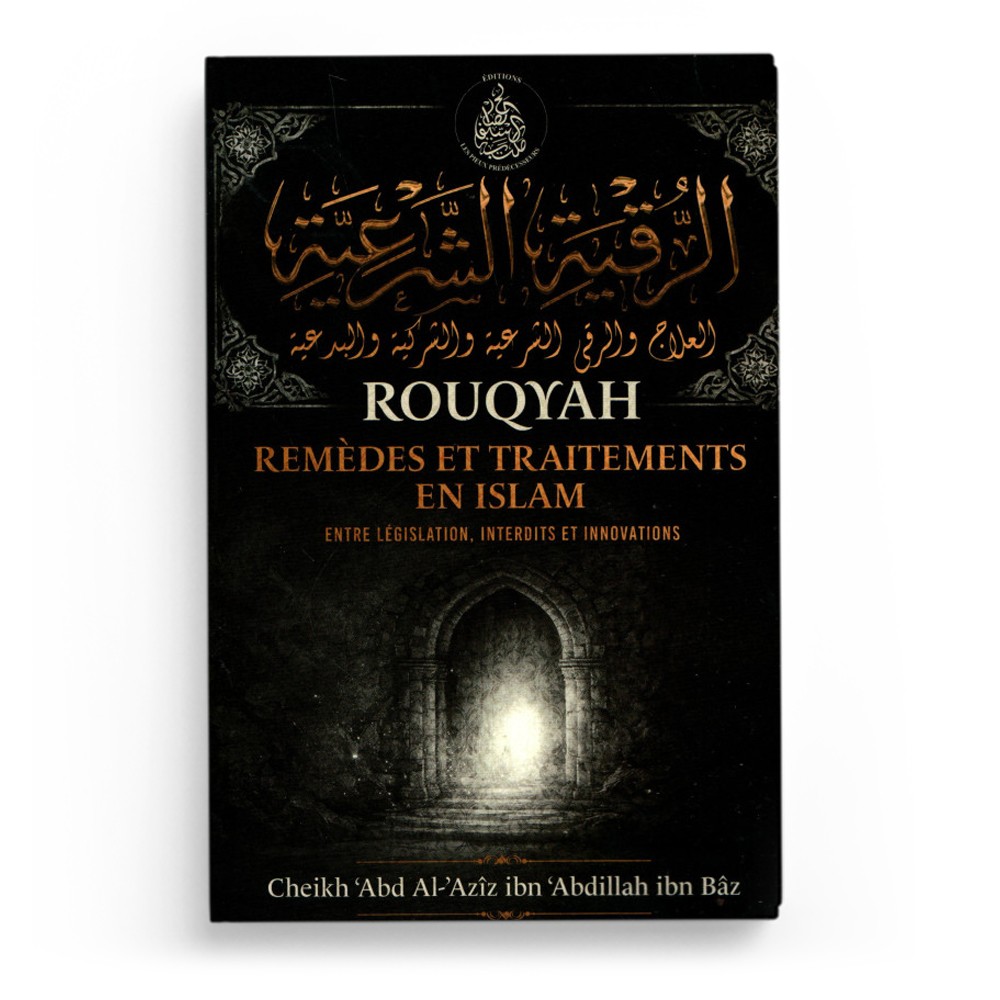 rouqyah-remedes-et-traitemens-en-islam-ibn-baz-editions-pieux-predecesseurs-1