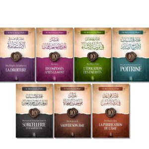 PACK-7-livres-dix-moyens-actes-regles-causes-piliers-abd-ar-razzaq-al-badr-editions-ibn-badis.jpg