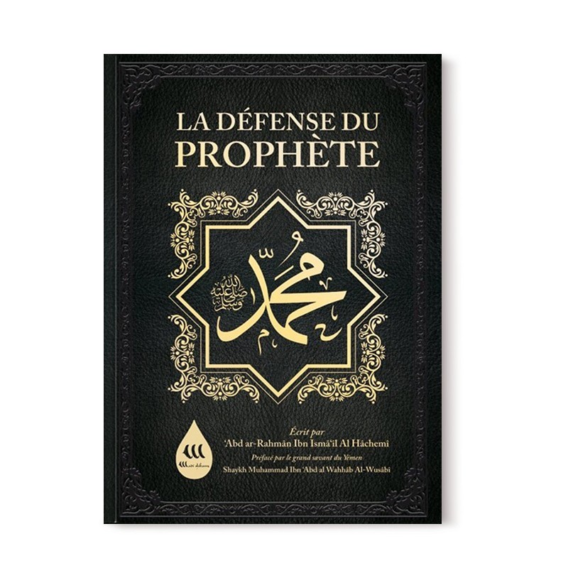 PACK - AISHA رضي الله عنها + LA DÉFENSE DU PROPHÈTE ﷺ – EDITIONS WADI SHIBAM – Image 3