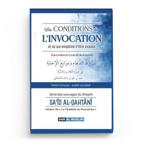 les-conditions-de-l-invocation-et-ce-qui-empeche-d-etre-exauce-a-la-lumiere-du-coran-et-de-la-sunna-editions-dar-al-muslim-1.jpg