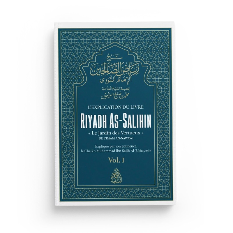 l-explication-de-riyadh-as-salihin-vol1-cheikh-al-uthaymin-maktaba-al-qalam (2)