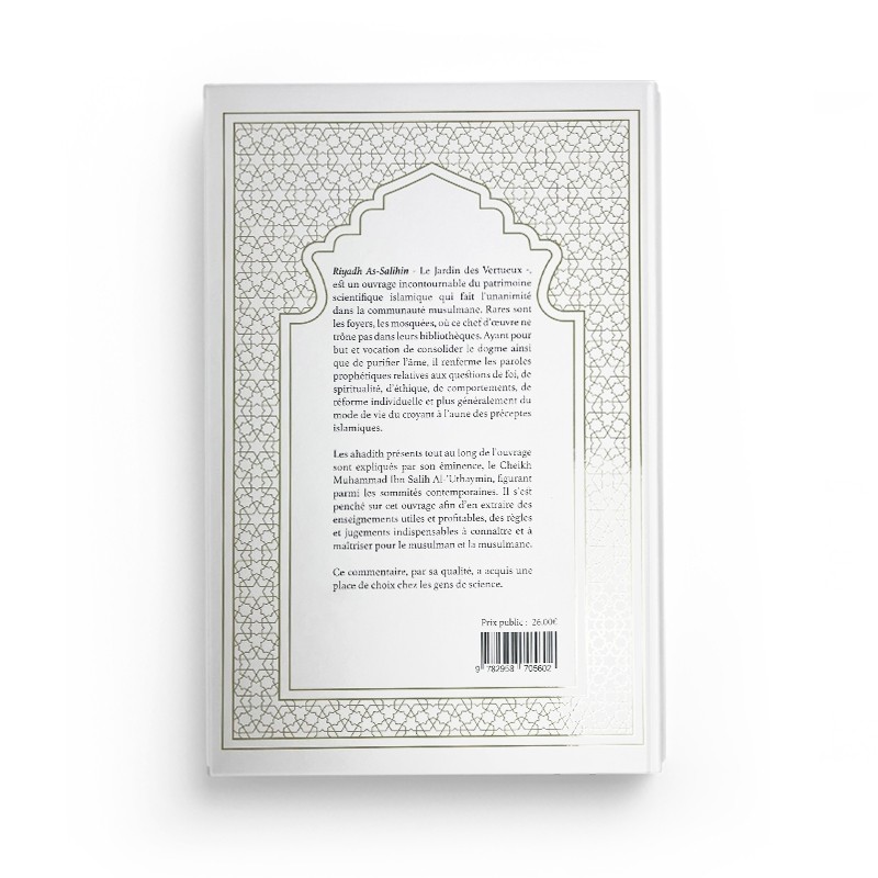 l-explication-de-riyadh-as-salihin-vol1-cheikh-al-uthaymin-maktaba-al-qalam (3)
