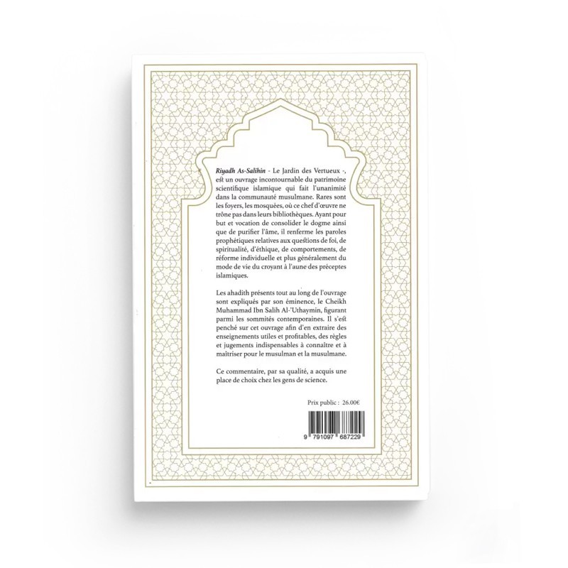 l-explication-du-livre-riyadh-as-salihn-le-jardin-des-vertueux-cheikh-al-uthaymin-volume-3-maktaba-al-qalam (1)