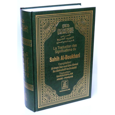 LA TRADUCTION DES SIGNIFICATIONS DU RESUME DE SAHIH AL-BOUKHARI (ARABE-FRANCAIS) - EDITIONS DARUSSALAM – Image 2