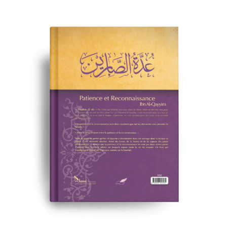 patience-et-reconnaissance-ibn-al-qayyim-editions-tawbah-2